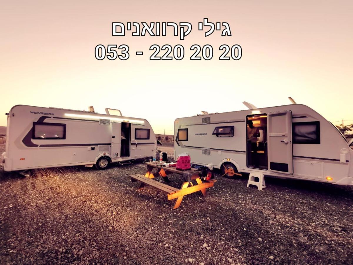 Glamping Caravans At The Farm - גלמפינג קרוואנים בחווה Mitzpe Ramon Exterior photo